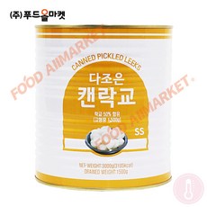 푸드올마켓_ 이엔 캔락교 3kg-SS, 1개, 3kg