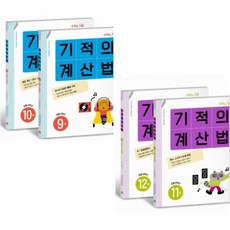 신나는미술시간노수산