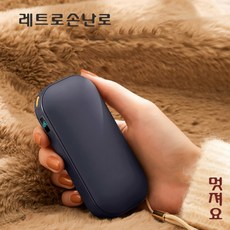 다용도보조배터리zjb40800