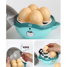 에그찜기장난감