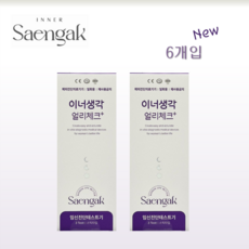 얼리체크 플러스 이너생각 임신진단 테스트 임테기_약국용, 2개, 3개입
