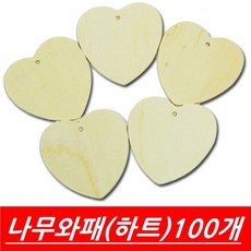 이름표만들기