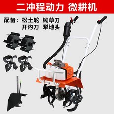 대동경운기세루모터