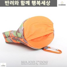 포메라니안 프렌치불독 티슈보관 애완견훈련 간편한 애견간식주머니 트릿파우치 강아지용품포켓