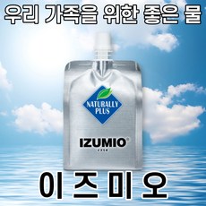 물톡스