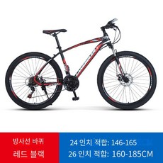 트라젠자전거