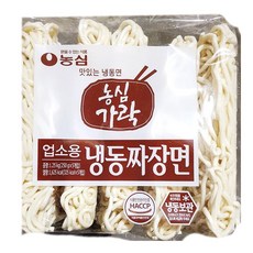 면사랑유니짜장