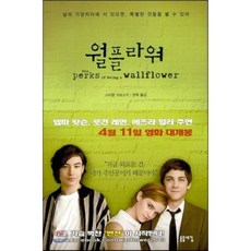 창원플라워클래스