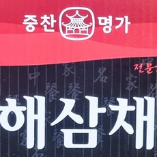 중국집 식자재용 건해삼 채 600g X6 말린 해삼 업소용, 6개