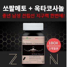 그라클레스가격