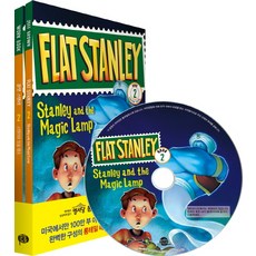 플랫 스탠리 2: 스탠리와 요술 램프(Stanley and the Magic Lamp), 롱테일북스