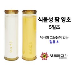 정품일분일초