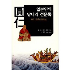 서병익오디오차폐트렌스