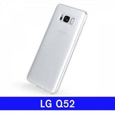 LG Q52 폰AD IS소프트 투명젤리 Q520 케이스