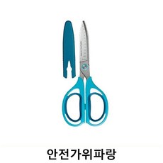 고쿠요사라사라