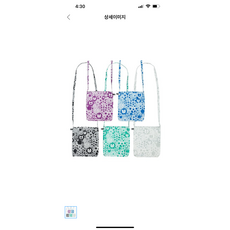 NewJeans 'Supernatural' NJ X MURAKAMI Cross Bag ver. (포토카드 증정 소진시까지), 해린(HAERIN) - 아이묭lp