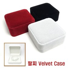 팔찌보석함