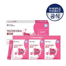 연세석류즙