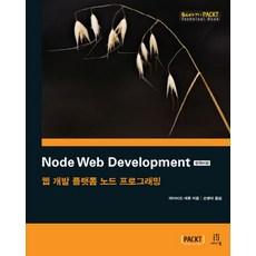 node