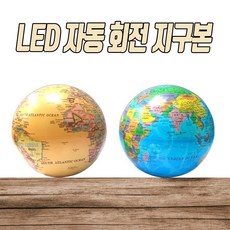 타이페이101지구본
