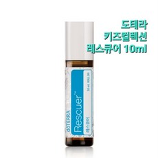 정품 도테라 키즈컬렉션 레스큐어 터치 10ml / 피로 편안 긴장완화 프레시, 1개