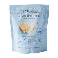 자연주의웨하스