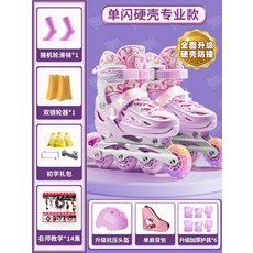 디즈니 헬로키티 인라인 스케이트 롤러 브레이드 롤러스케이트 키즈 초보자