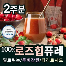 100% 로주힙 푸레 원액 로즈힙 퓌레 스틱 200알통째로넣은 로즈힙열매 추출물 ROSEHIP 프리미엄 원료 로즈힙원액 주스 HACCP 붉은 다이아몬드 로즈 퓨레 퓨래 쥬스 추천, 280g, 1개 - 로즈힙바이탈