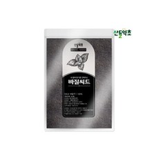 햄프시드 1kgx2팩 햄프씨드 햄프씨앗 대마씨앗 대마씨, 2개