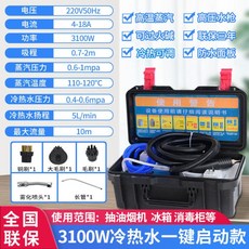 스팀청소기샤오미