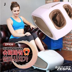 ZP926 슈퍼파워 발마사지기