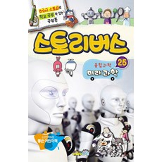 과학소년구독22일