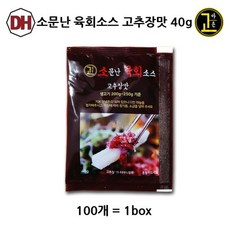 소문난 육회소스 (고추장맛), 100개, 40g