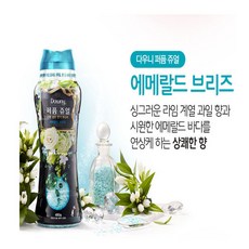 다우니 퍼퓸 쥬얼 향기지속제 에메랄드 브리즈, 480g, 1개
