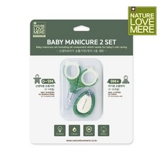 라비베베손톱깎이