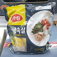 하림 하얀속살 치킨 브레스트 1kg, 아이스팩 포장, 단일상품