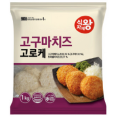 식자재왕 고구마치즈 고로케, 1개, 1kg