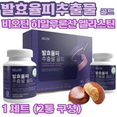 올앳미발효율피