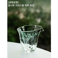 [공방상점] 핸드메이드 등나무 크리스탈 숙우 얼음결정 유리찻잔 투명한 크리스탈숙우 다도용품, 등나무꽃 유리찻잔, 1개