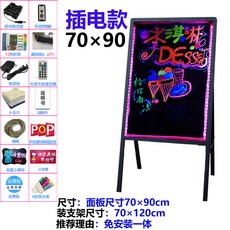 일체형led네온보드판