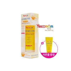 예꼬맘치카케어3단계