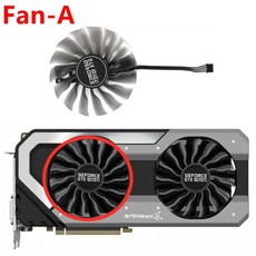 이엠텍3080ti