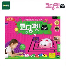 아기코딩노트북