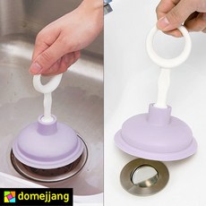 도매짱 미니 뚫어뻥 세면대 싱크대 뚫기 씽크대 뚜러뻥 배수구 클리너 뚜러펑 화장실 하수구 욕조 뚫어펑 (domejjang), 퍼플, 퍼플, 바이올렛