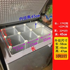 냉장고냉기차단커튼