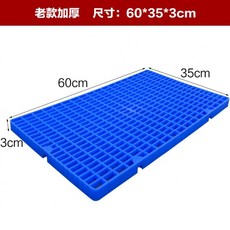조립식저온창고