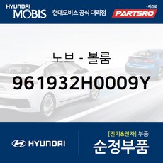 아반테hd오디오