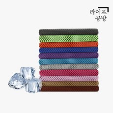 라이프공방 물만 닿으면 시원한 아이스쿨타올 매직 쿨 타월 세트, 핑크, 20P