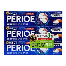 [엘지생활건강] 페리오 캐비티케어 플러스 치약 130gx3개 2세트, 130g