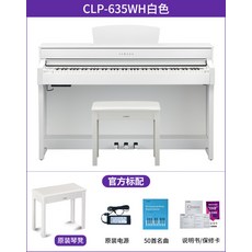 야마하clp635